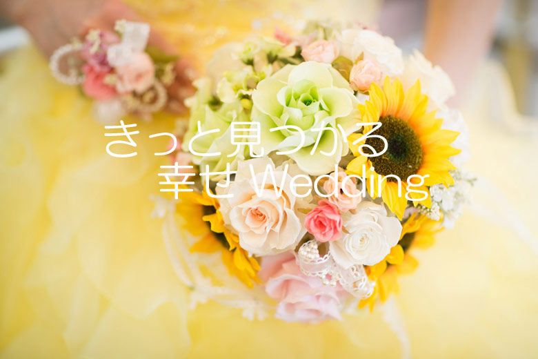 滋賀県結婚式場
